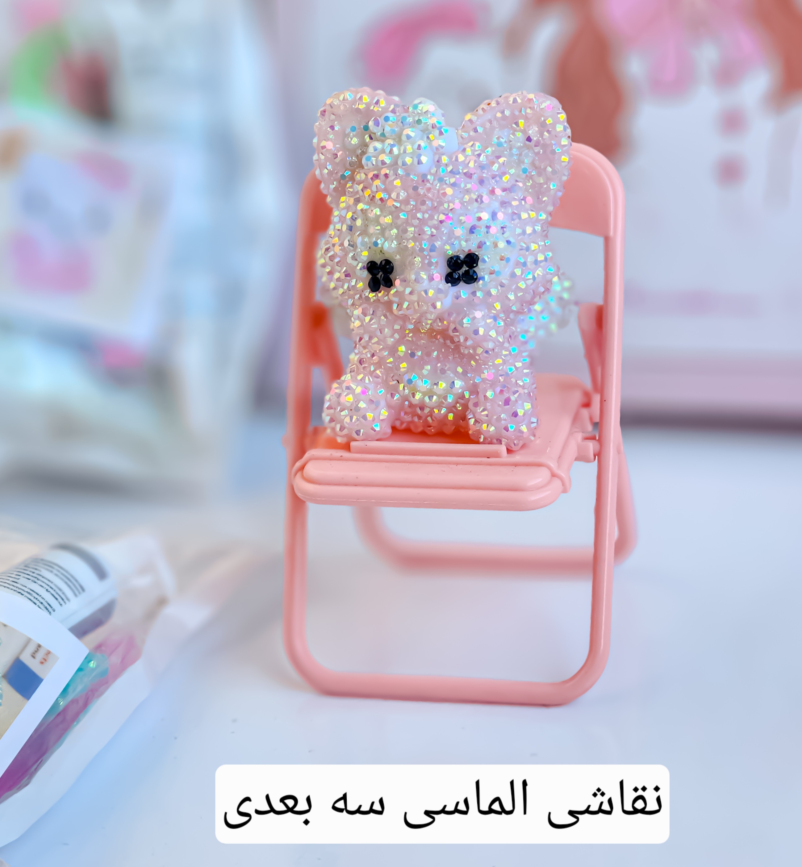 مجسمه الماسی سه بعدی(چسب ندارد تهیه توسط مشتری(