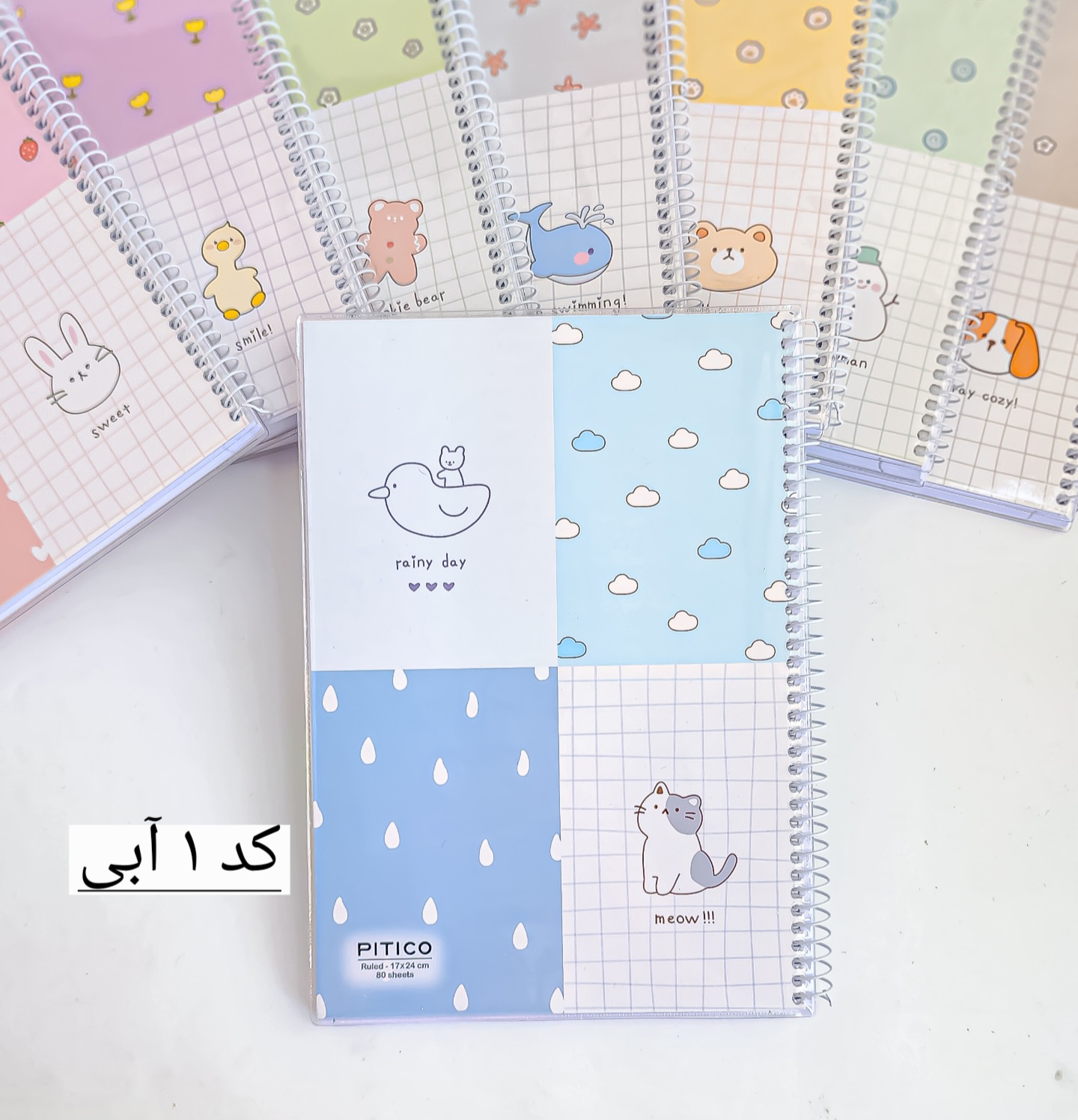 دفتر ۸۰برگ Mood