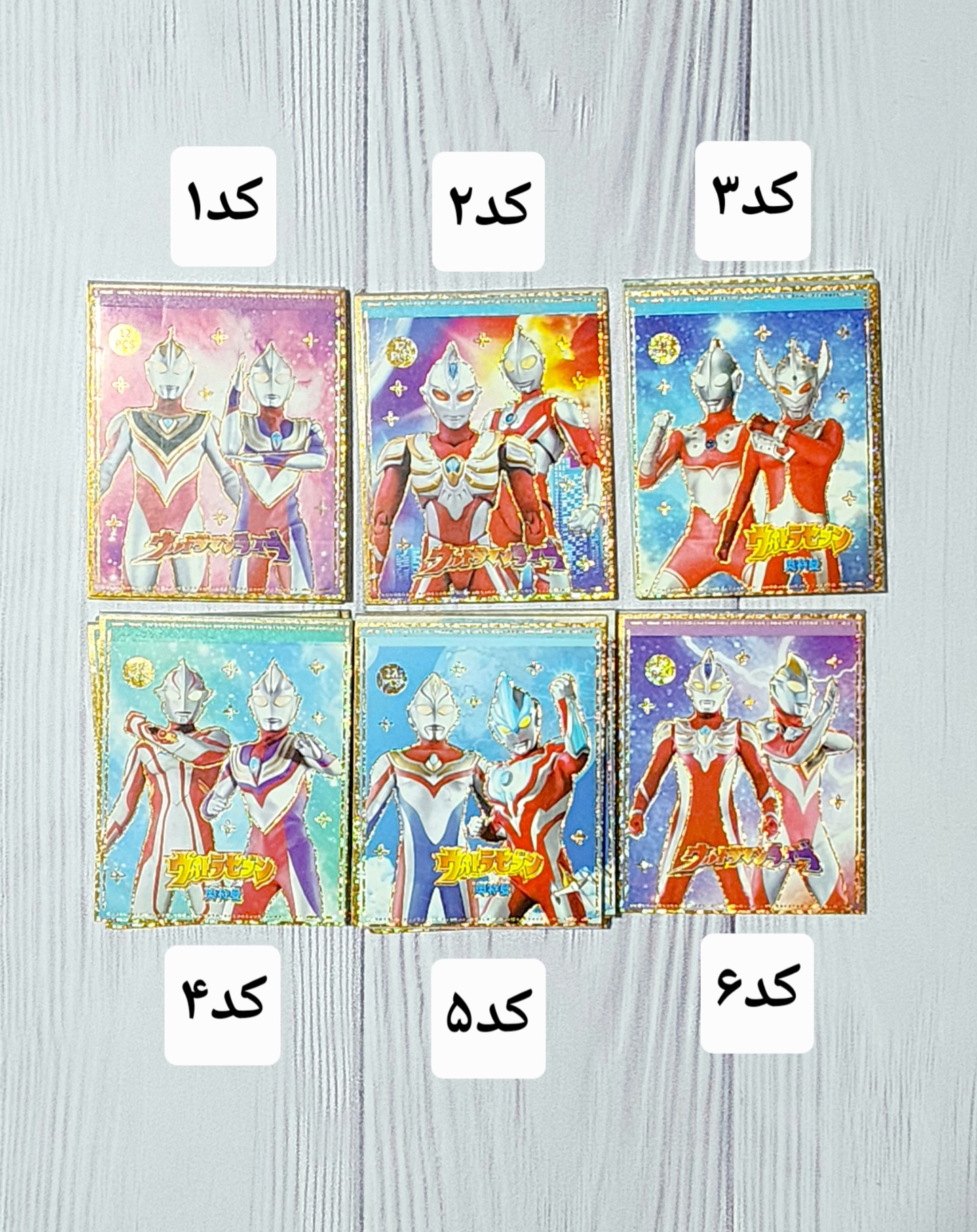 دفترچه استیکر