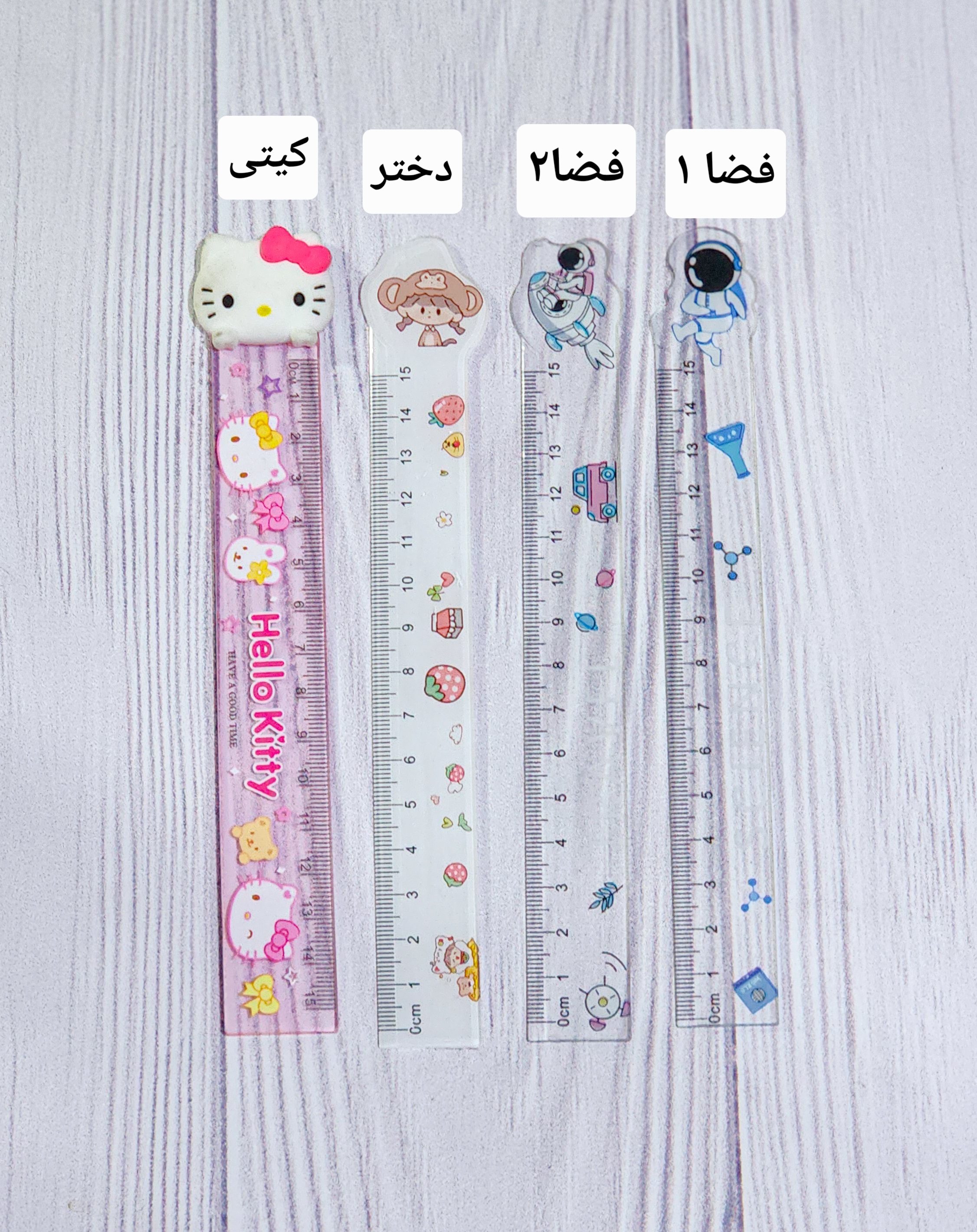 خطکش