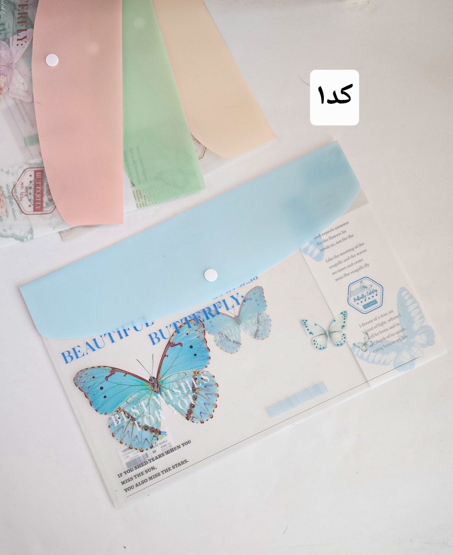 کاور شفاف دکمه ای پروانه